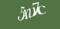 Защитний код