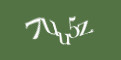 Защитний код