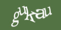 Защитний код